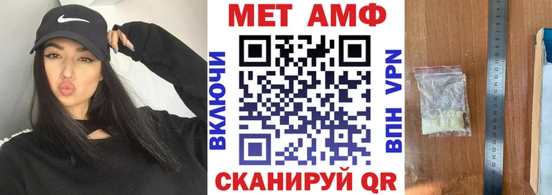 АМФЕТАМИН VHQ Бологое