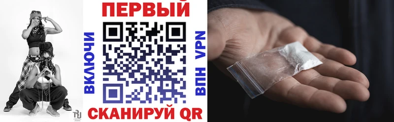 АМФ Розовый  купить  цена  Бологое 
