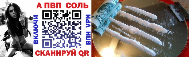 Alpha PVP кристаллы  Бологое 