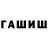 Первитин пудра Dasha Vakova