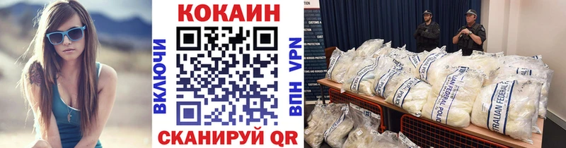 COCAIN Fish Scale Бологое