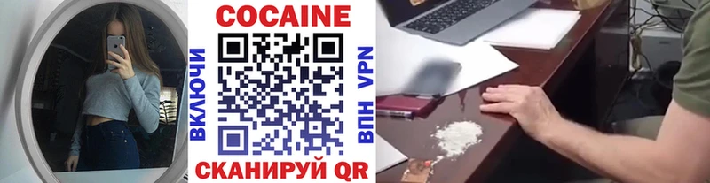 COCAIN Fish Scale  Бологое 