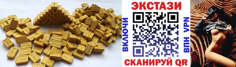 ЭКСТАЗИ XTC  Бологое 