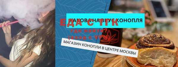 ешки Богородск