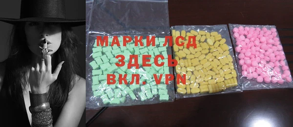 мескалин Белокуриха