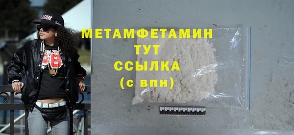 мескалин Белокуриха