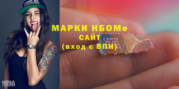мескалин Белокуриха