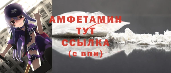 мескалин Белокуриха