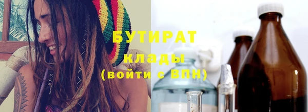 кокаин премиум Белоозёрский