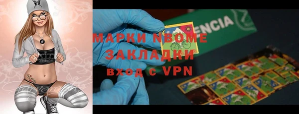 Альфа ПВП Богородицк