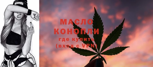 соль курить ск Беломорск