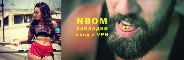 кокаин премиум Белоозёрский