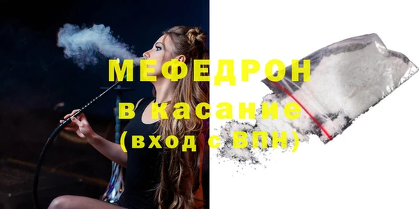 мяу мяу мука Богданович