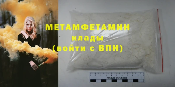 кокаин премиум Белоозёрский
