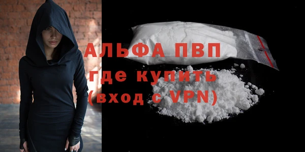 соль курить ск Беломорск