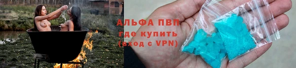 Альфа ПВП Богородицк