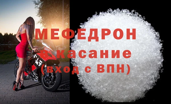 мефедрон VHQ Няндома