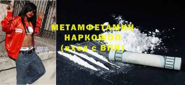 Альфа ПВП Богородицк