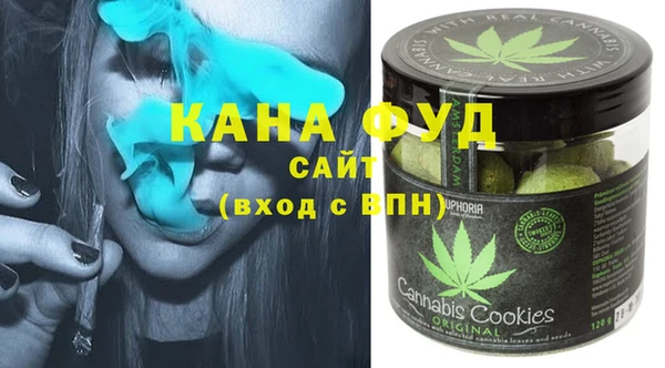 соль курить ск Беломорск