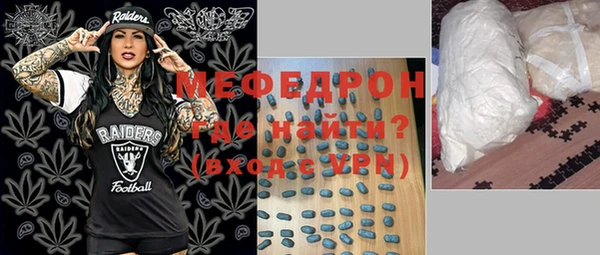 мескалин Белокуриха