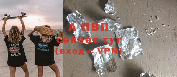 кокаин премиум Белоозёрский