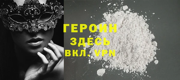 мескалин Белокуриха