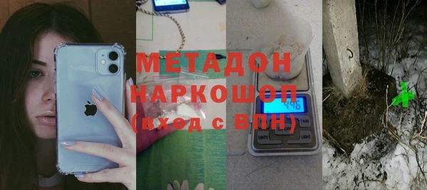 мескалин Белокуриха