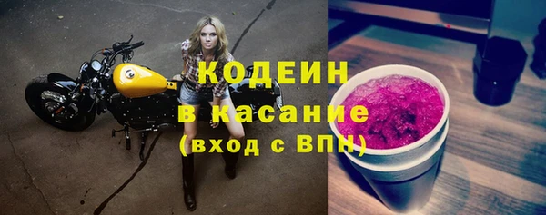 мескалин Белокуриха