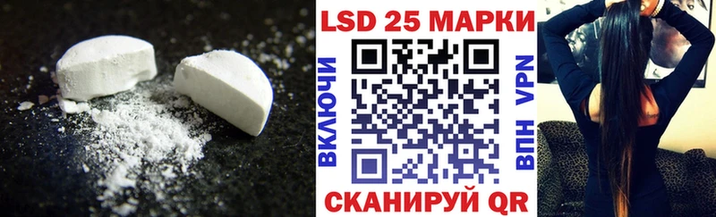 LSD-25 экстази ecstasy  где можно купить   Бологое 