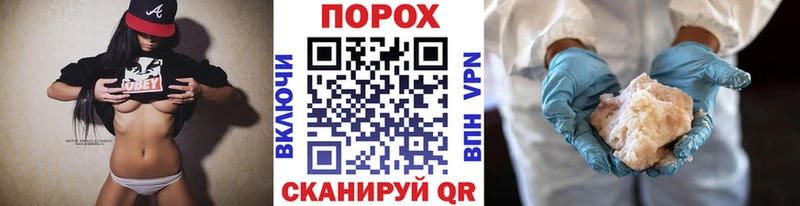 МЕТАМФЕТАМИН кристалл  Бологое 