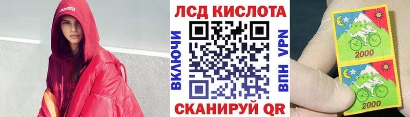 Наркотические марки 1,8мг  Бологое 