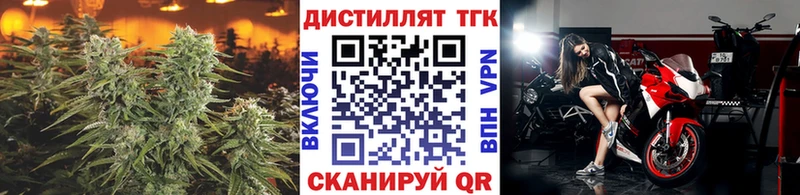 ТГК гашишное масло  Бологое 