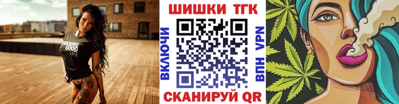 OMG онион  Бологое  МАРИХУАНА THC 21% 